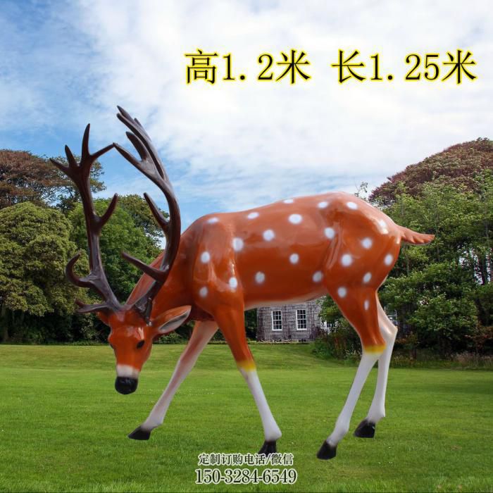 广场小鹿雕塑 公园仿真雕塑 抽象摆件 广场小鹿雕塑 公园仿真雕塑 抽象摆件