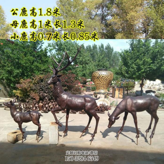 园林小鹿雕塑供给,景区雕塑,仿铜小鹿雕塑优选 园林小鹿雕塑供给,景区雕塑,仿铜小鹿雕塑优选